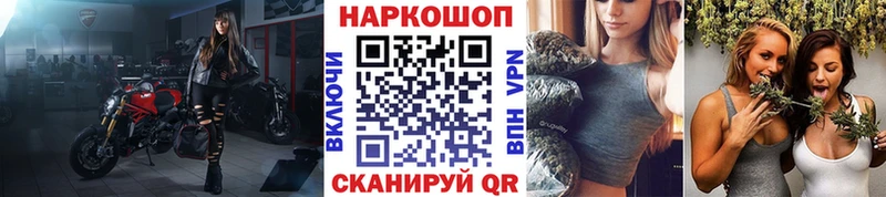 Продажа наркотиков Краснослободск Каннабис  Cocaine  Альфа ПВП  Меф  Гашиш 