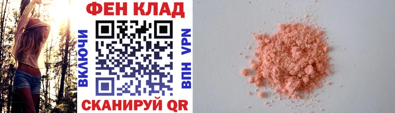 Amphetamine 97%  купить   Краснослободск 