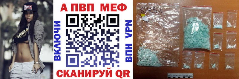 Alpha-PVP СК  закладка  Краснослободск 