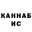 Кетамин VHQ Thomas Mayo