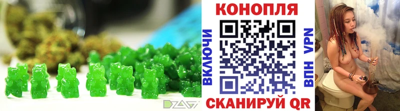 Печенье с ТГК марихуана  где купить наркоту  Краснослободск 