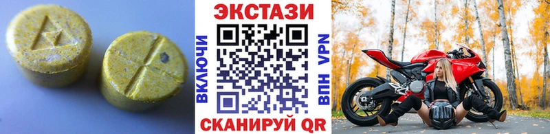 Экстази Дубай Краснослободск