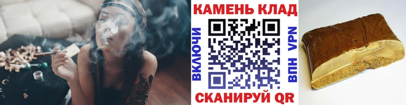ГАШИШ Изолятор  MEGA tor  Краснослободск 