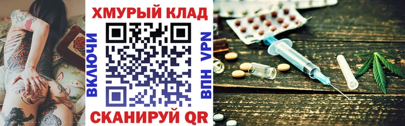 ГЕРОИН гречка Краснослободск