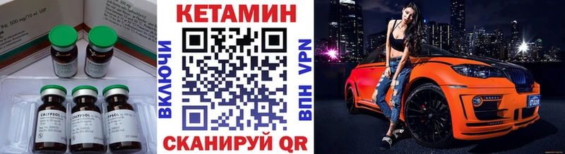 КЕТАМИН ketamine  shop наркотические препараты  Краснослободск 