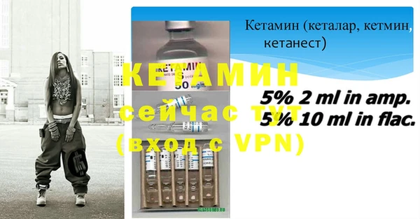 амф Красноперекопск