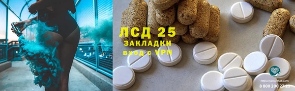 гашишное масло Аша