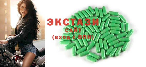 скорость mdpv Краснослободск