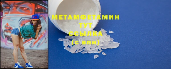 твердый Кинешма