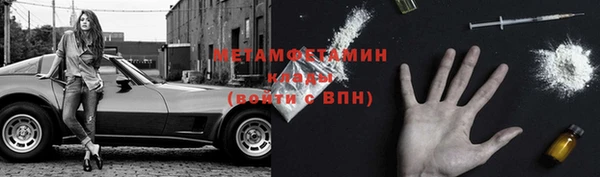 меф VHQ Козловка