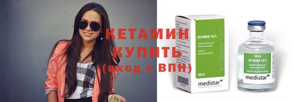 ГАЛЛЮЦИНОГЕННЫЕ ГРИБЫ Краснотурьинск