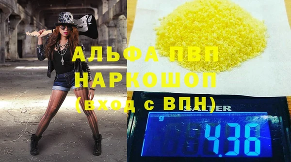 меф VHQ Козловка