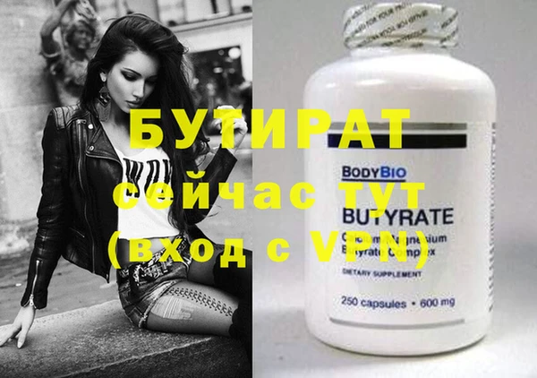 тгк Козельск