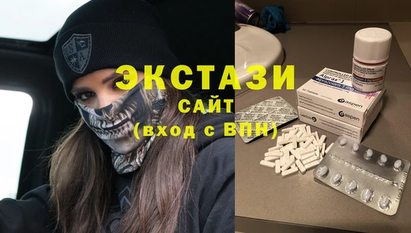 гашишное масло Аша