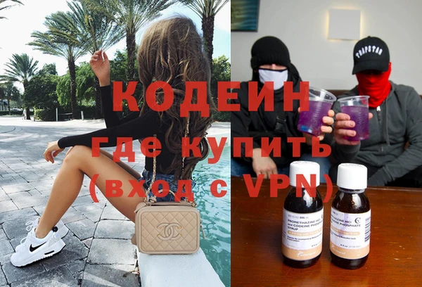 меф VHQ Козловка