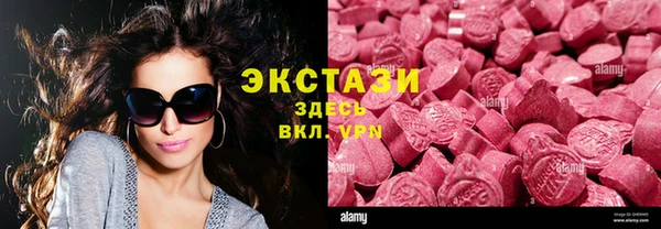 ГАЛЛЮЦИНОГЕННЫЕ ГРИБЫ Краснотурьинск