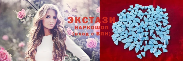 скорость mdpv Краснослободск