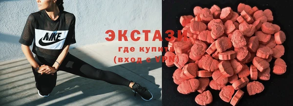 прущие грибы Киреевск