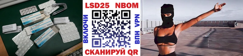 Лсд 25 экстази кислота закладка Краснослободск