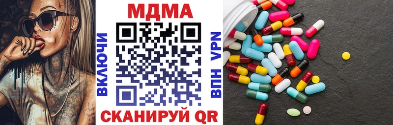 МДМА VHQ  Краснослободск 