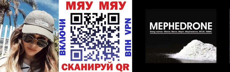 shop наркотические препараты  kraken онион  Краснослободск  купить закладку  МЯУ-МЯУ мука 