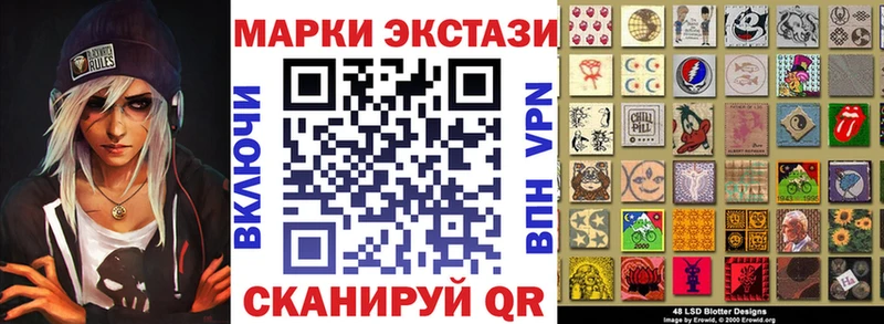 Наркотические марки 1500мкг  Краснослободск 