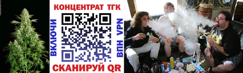 купить наркоту  Краснослободск  ТГК концентрат 