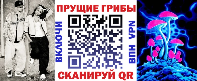 Галлюциногенные грибы мухоморы  цены   Краснослободск 